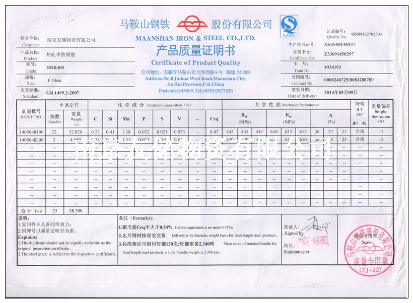 太阳成集团官网